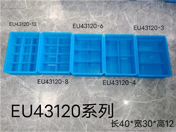 43120筐系列